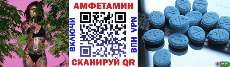 купить закладку  OMG вход  Амфетамин Розовый  Янаул 
