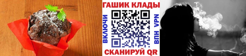 hydra онион  Янаул  Cannafood марихуана 