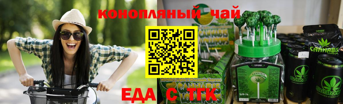 Canna-Cookies марихуана  Вход с VPN  Янаул 