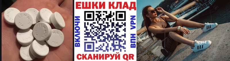 Экстази Philipp Plein Янаул