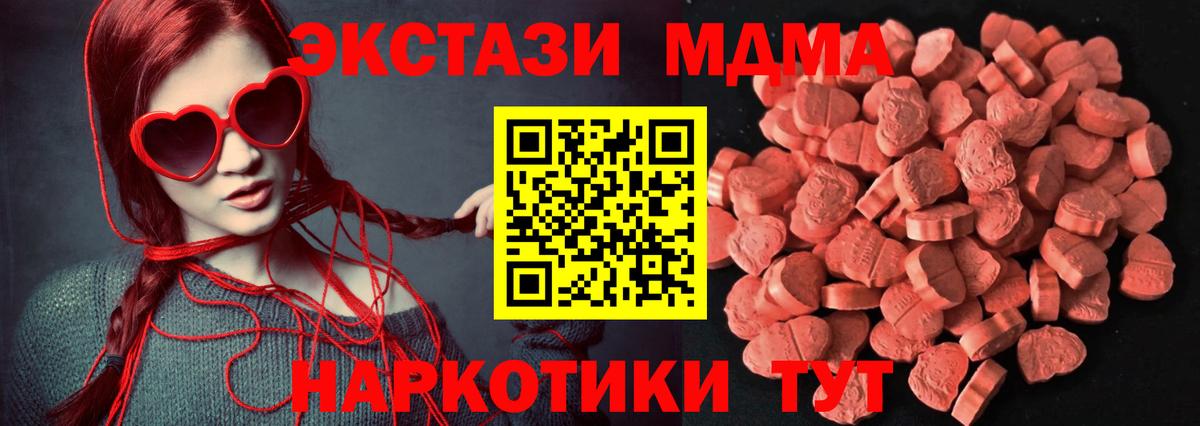 ЭКСТАЗИ Дубай Янаул