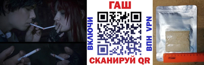 Гашиш VHQ  площадка как зайти  Янаул 