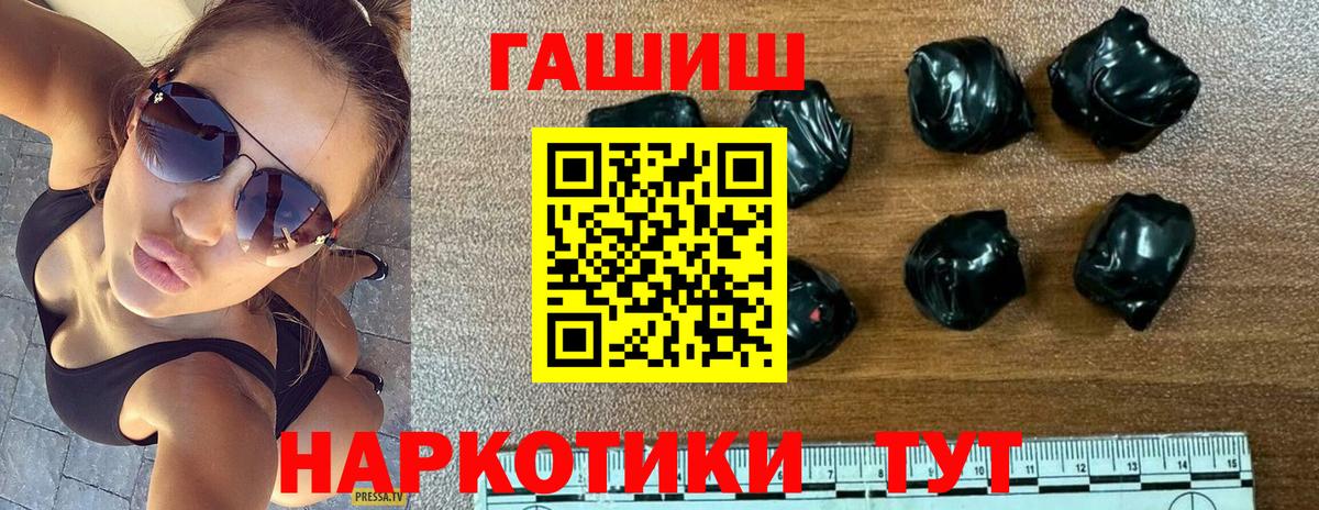 Гашиш Premium  ГАШИШ индика сатива  Вход с VPN  Янаул 