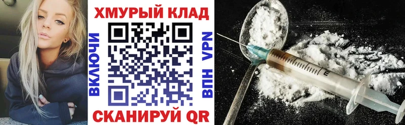 нарко площадка формула МЕГА маркетплейс Янаул Героин герыч