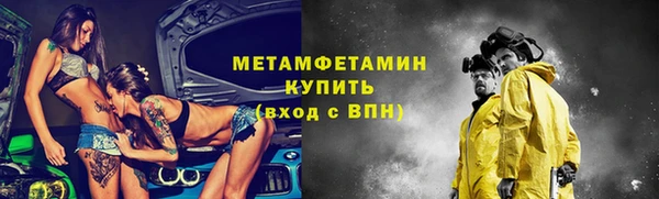 прущие грибы Абдулино