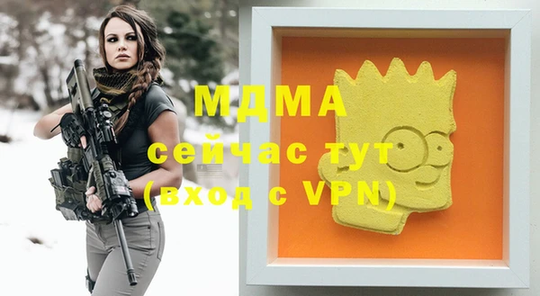 дистиллят марихуана Козловка