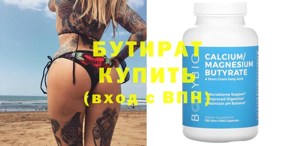меф Кодинск
