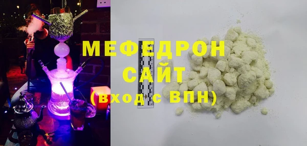 прущие грибы Абдулино