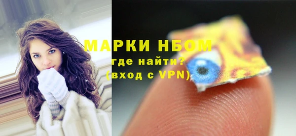 MESCALINE Абинск