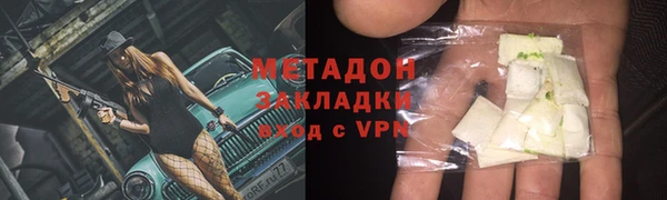 альфа пвп Елабуга