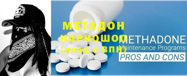 дурь Покровск