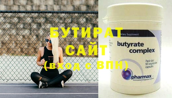 гидра Абаза
