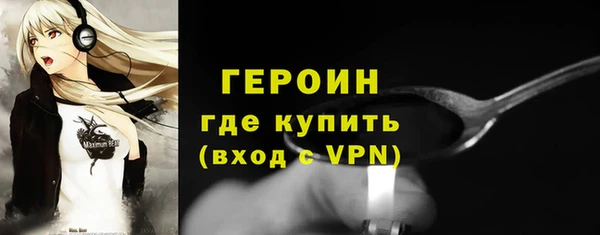 гидра Абаза