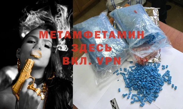 прущие грибы Абдулино