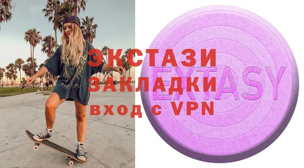 гидра Абаза