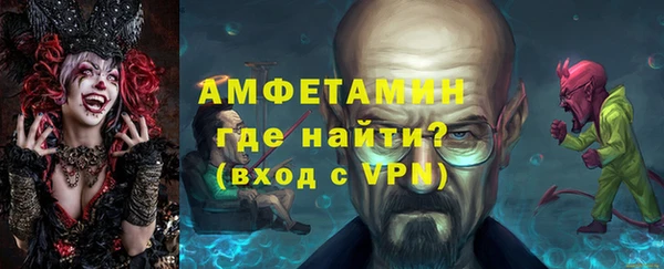 гидра Зеленокумск