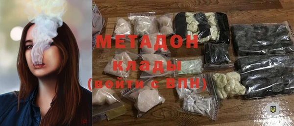 амфетамин Покров