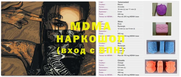 MESCALINE Абинск