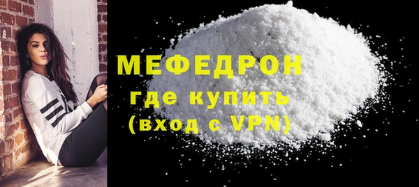 гидра Абаза