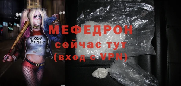 MESCALINE Абинск