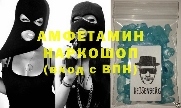 MESCALINE Абинск