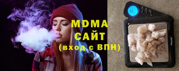 гидра Абаза