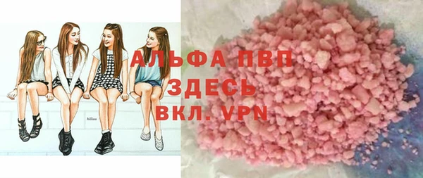 MESCALINE Абинск