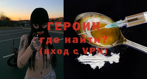 прущие грибы Абдулино