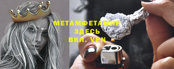 гидра Абаза