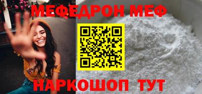 индика Кунгур