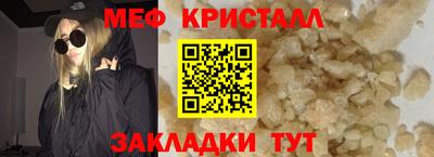 мдма Ливны
