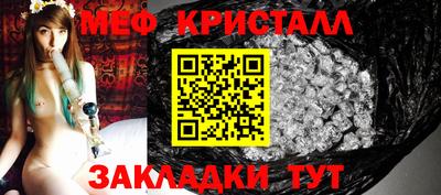 мдма Ливны