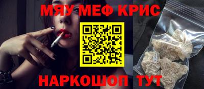 мдма Ливны