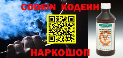 мдма Ливны