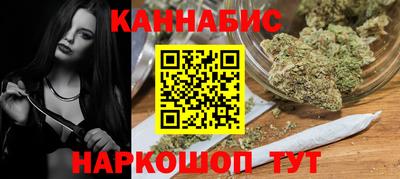 мдма Ливны