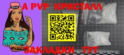 индика Кунгур