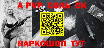 МДПВ Лесосибирск