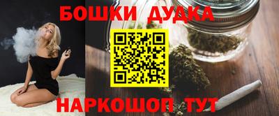 мдма Ливны