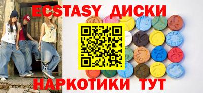 ECSTASY Ликино-Дулёво
