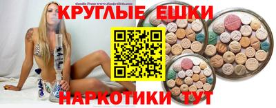 мдма Ливны