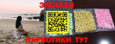 ECSTASY Ликино-Дулёво