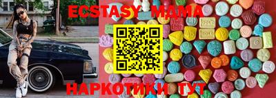 мдма Ливны