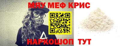 индика Кунгур