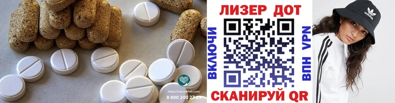 ЛСД экстази ecstasy  Янаул 