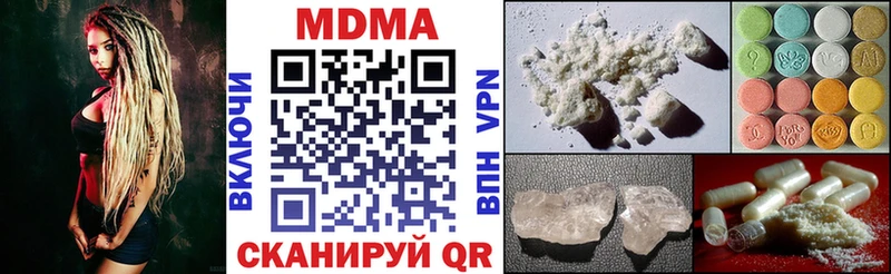 MDMA crystal  дарк нет Telegram  Янаул 