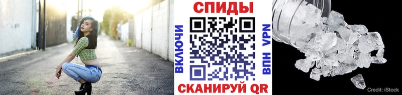 Метамфетамин витя  blacksprut рабочий сайт  Янаул 