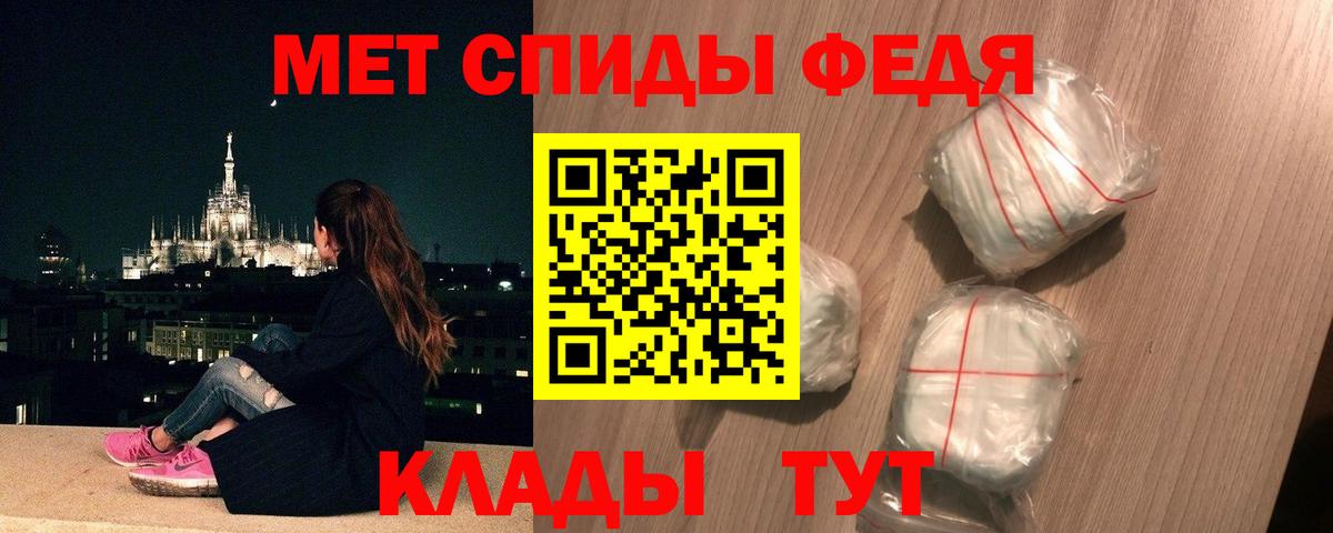 МЕТАМФЕТАМИН Methamphetamine  Вход с VPN  МЕТАМФЕТАМИН Methamphetamine  Янаул 