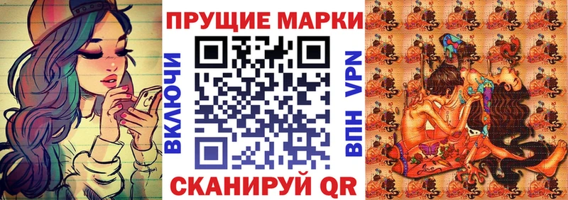 Марки NBOMe 1,8мг  Янаул 