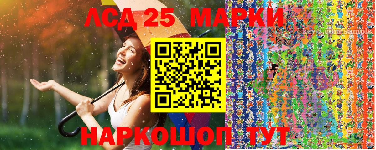 Марки N-bome 1,5мг  Марки N-bome 1,5мг  Вход с VPN  Янаул 