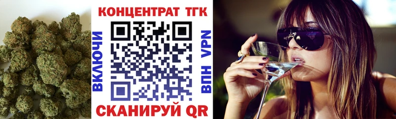 ТГК THC oil  гидра маркетплейс  Янаул 